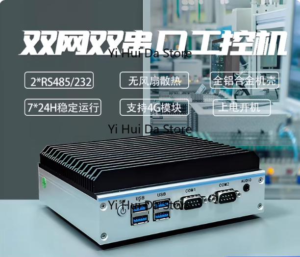 미니 산업용 PC 쿼드코어 N100/J1900/J641 - Fanless Industrial Pc Rs485 Core I7 리뷰 및 가격