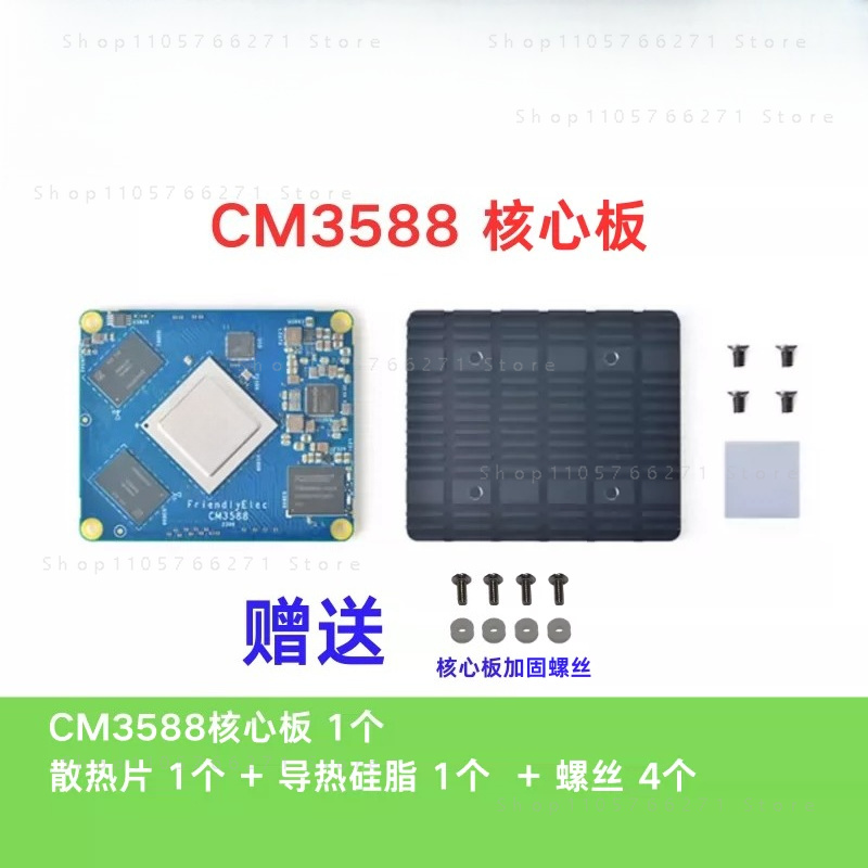 RK3588 CPU 개발 데모 코어 보드 4xPCIe3 - Rockchip Rk3588 Development Board 리뷰 및 가격