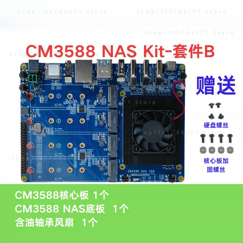 RK3588 CPU 개발 데모 코어 보드 4xPCIe3 - Rockchip Rk3588 Development Board 리뷰 및 가격