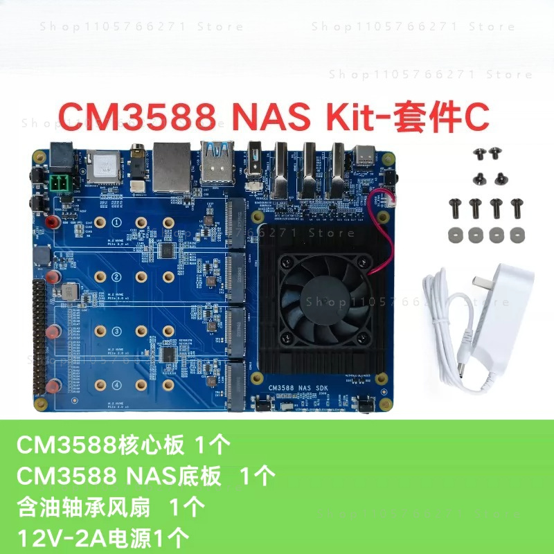 RK3588 CPU 개발 데모 코어 보드 4xPCIe3 - Rockchip Rk3588 Development Board 리뷰 및 가격