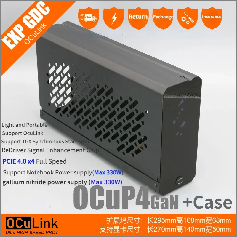 OCuP4GaN OCuLink GPU 도크 케이스 (리 - Oculink Egpu Mini Pc 리뷰 및 가격
