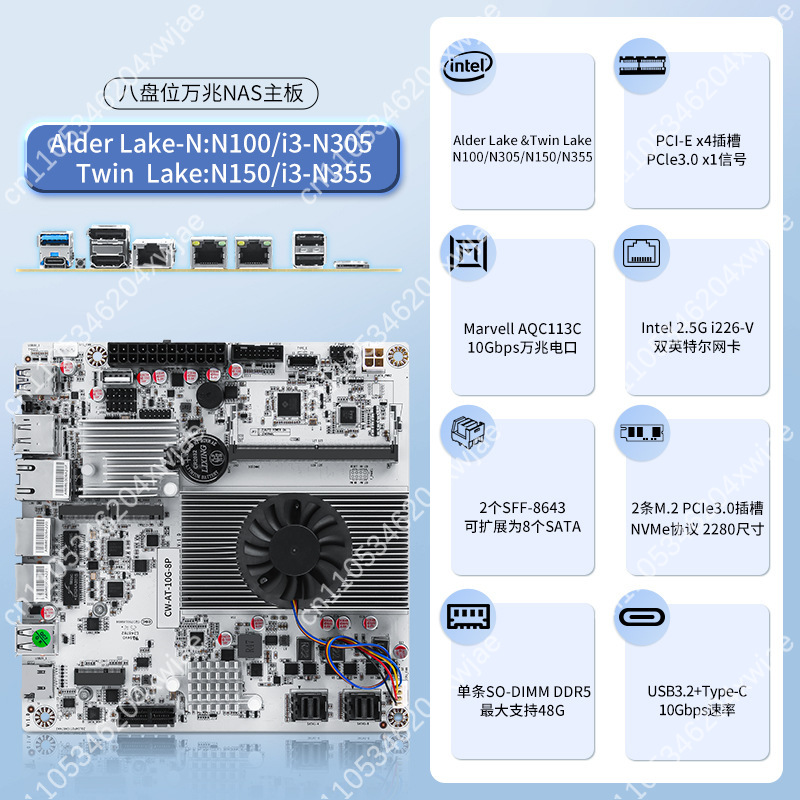8베이 NAS 마더보드, 인텔 N100 N150 N30 - Nas Motherboard 8 Sata Mini Itx 리뷰 및 가격
