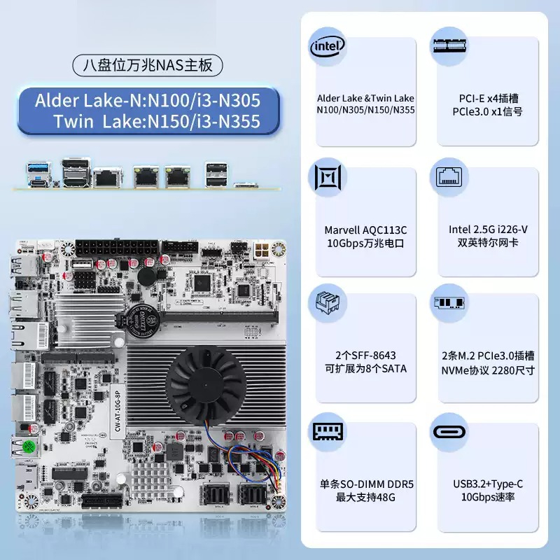 8베이 NAS 마더보드, N100 N150 N305 N - Nas Motherboard 8 Sata Mini Itx 리뷰 및 가격