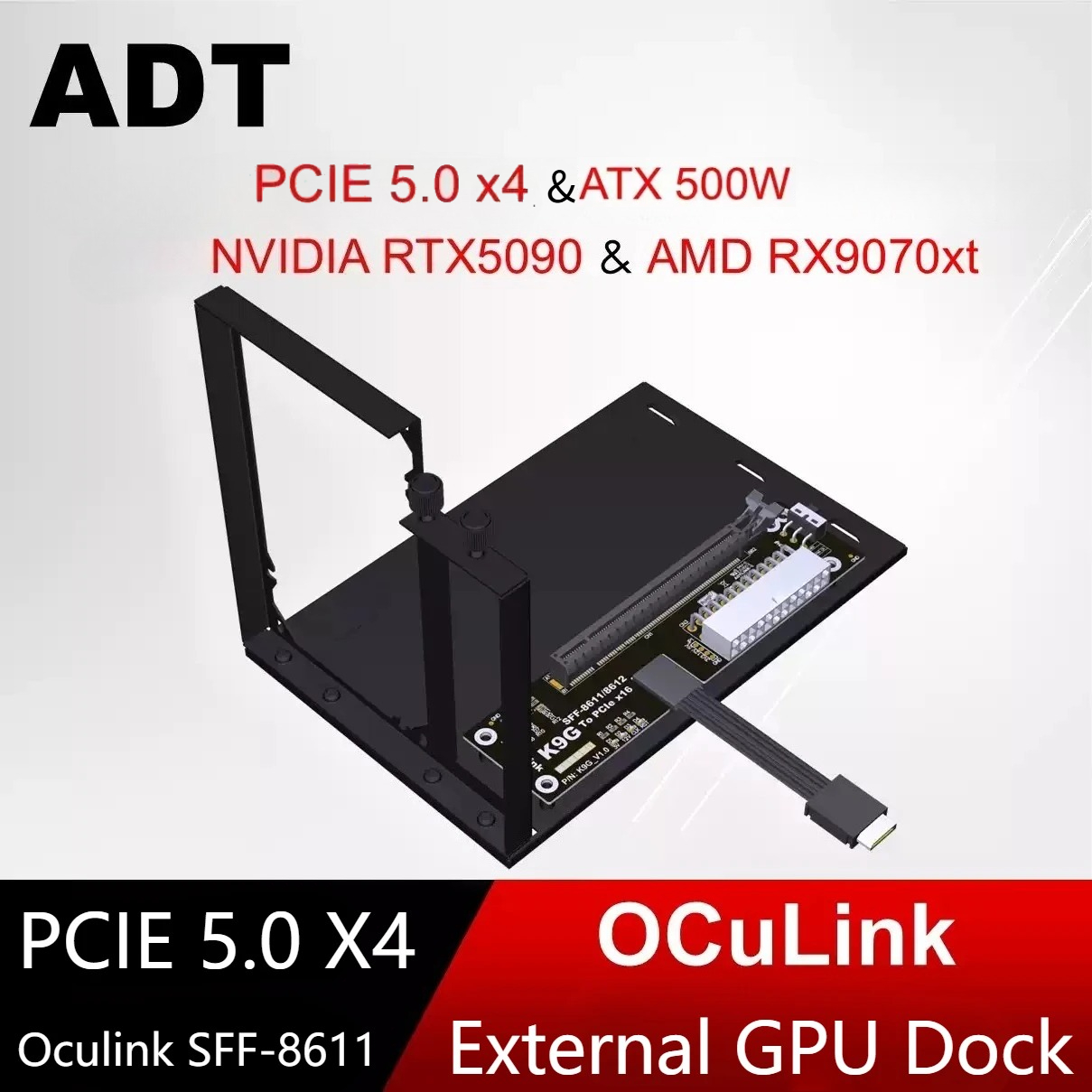K993G PCIe 5.0 X4 - OCuLink SF - Oculink Egpu Mini Pc 리뷰 및 가격