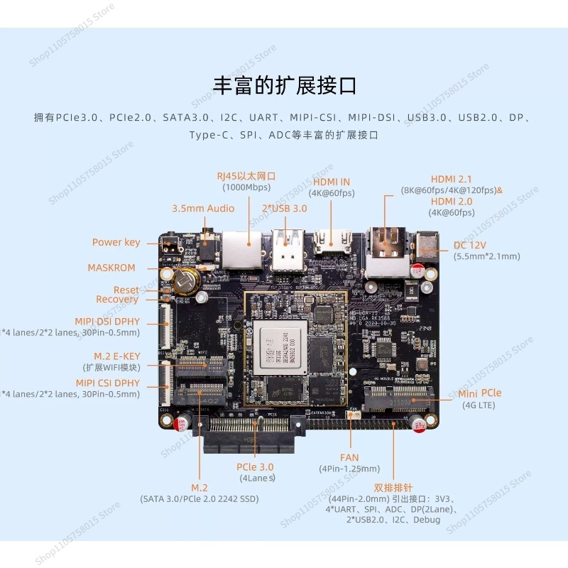 For3588L/JL/ML 개발 보드 상업용 코어 보드 - Rockchip Rk3588 Development Board 리뷰 및 가격